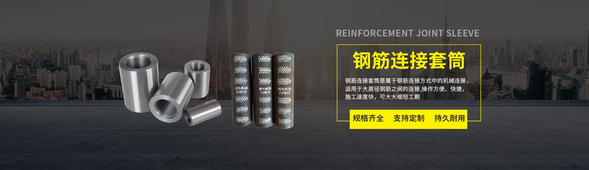 鋼筋滾絲機(jī) 鋼筋滾絲機(jī)